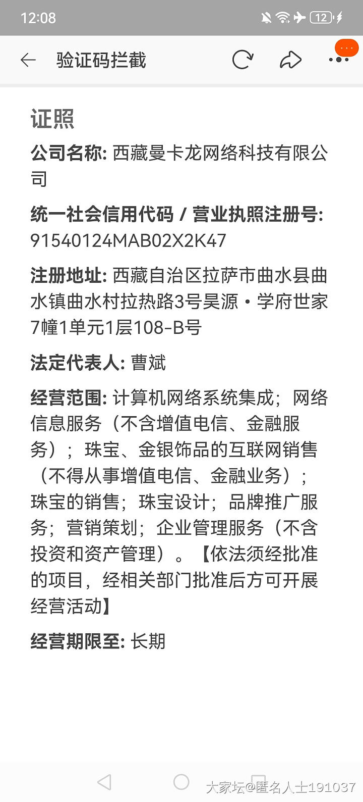 买金这家店靠谱吗？_网店商家金