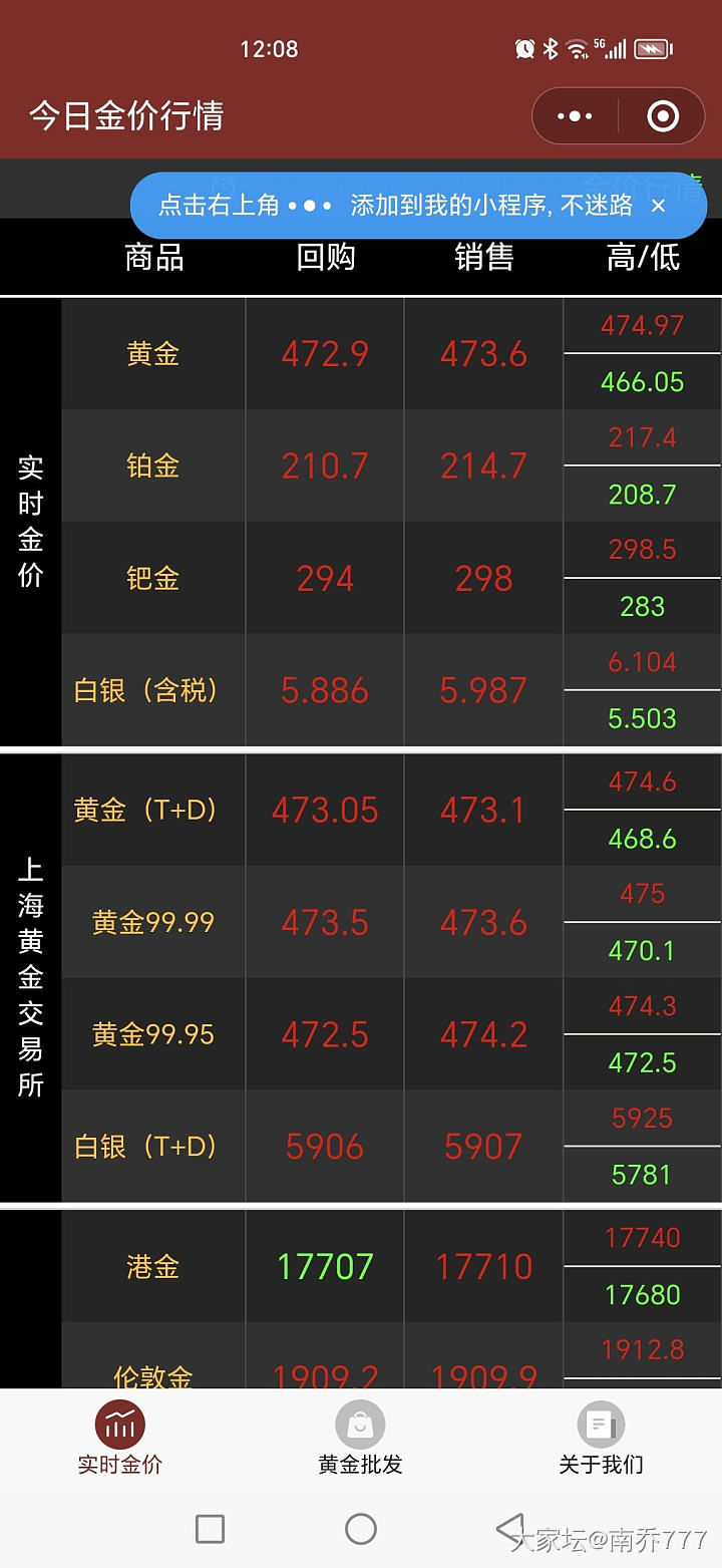 475了_贵金属
