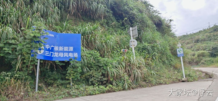 像小学生秋游，到山上看大风车路过水库，路过米面小镇，路过古拱桥，进入盘山公路。山..._旅游