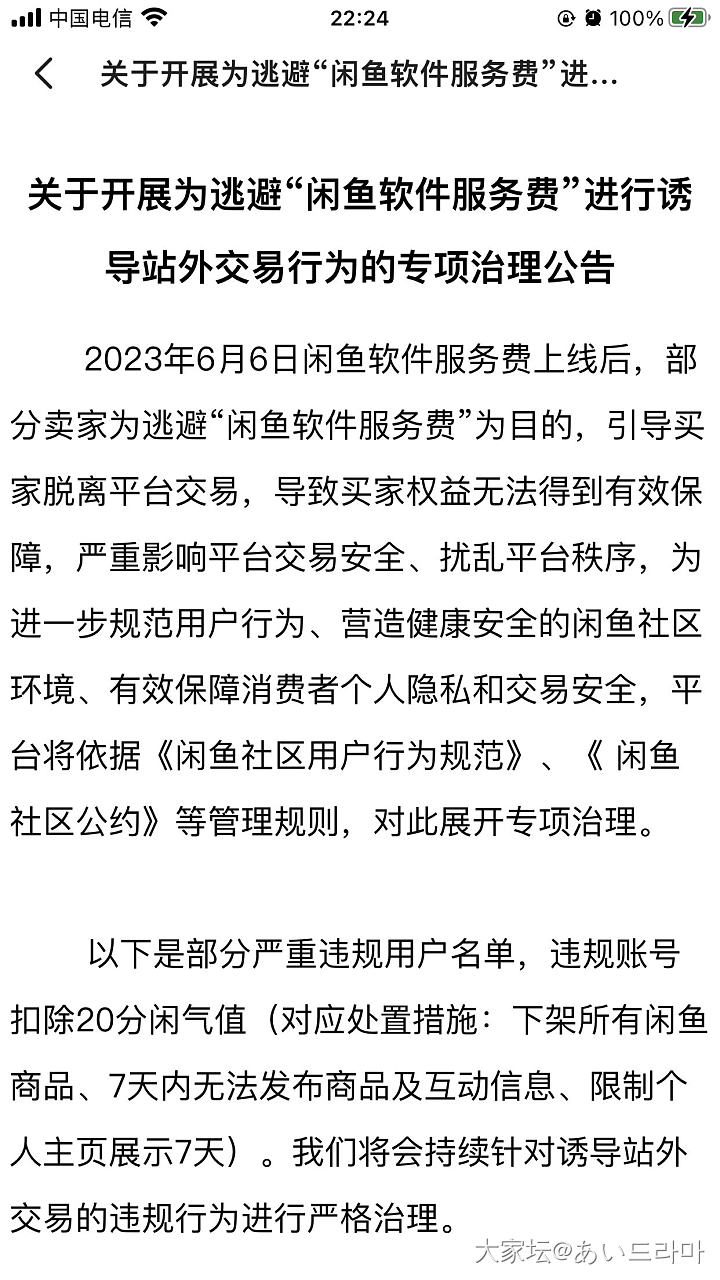 求助，海鲜市场_闲鱼