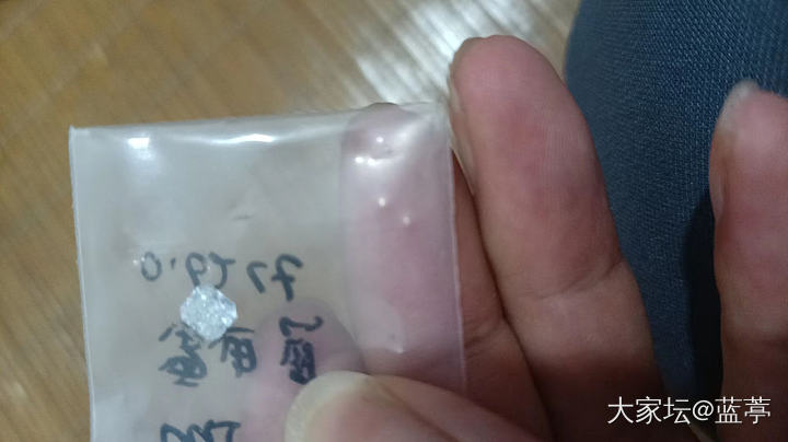 感谢校长，上期猜金价中奖的钻石到了_福利社钻石