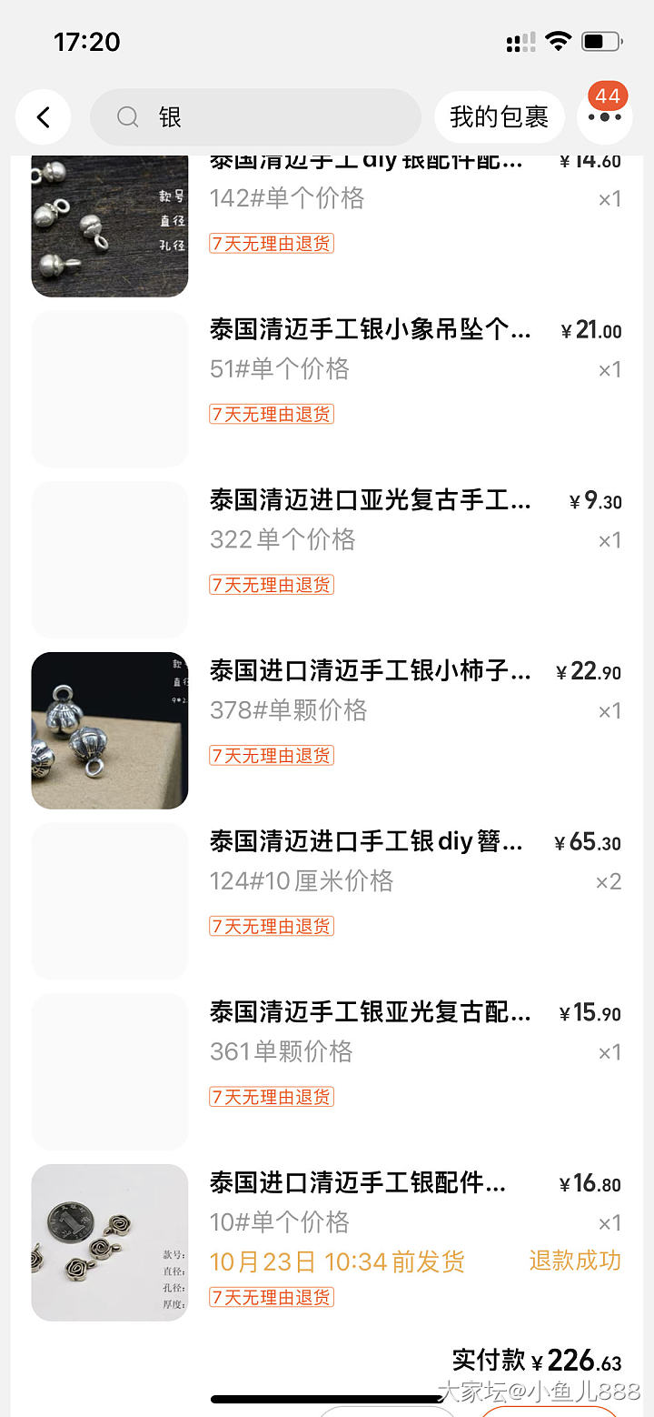 925银轻不轻？泰国清迈银是925？_925银