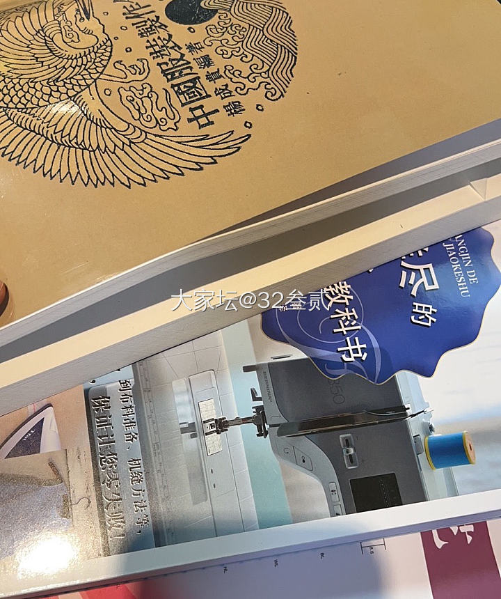 自学旗袍进展1_穿搭