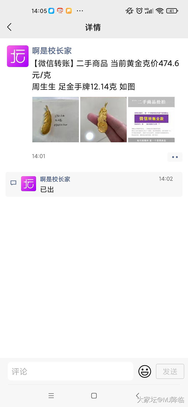 谁抢到了，好羡慕。_金