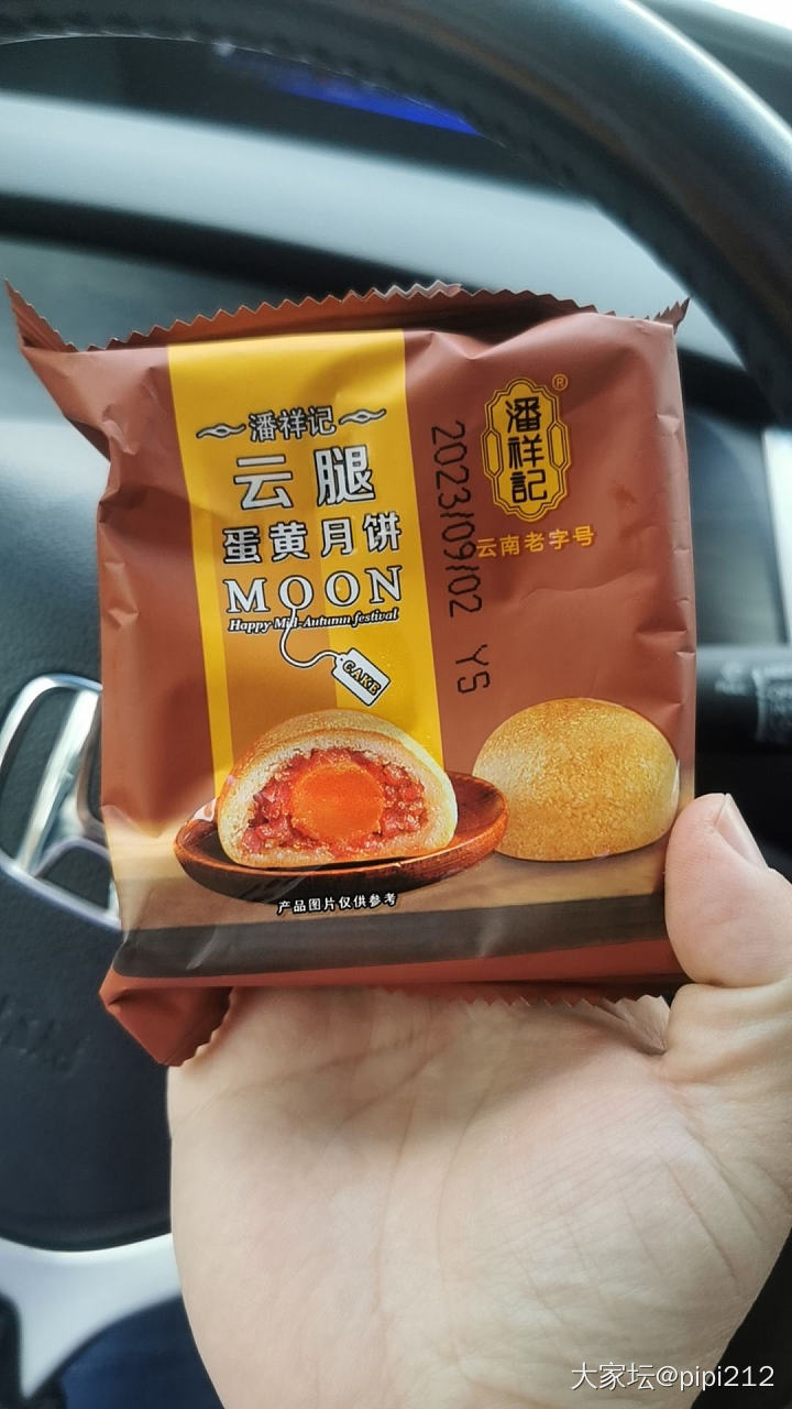 求问好吃的月饼_闲聊