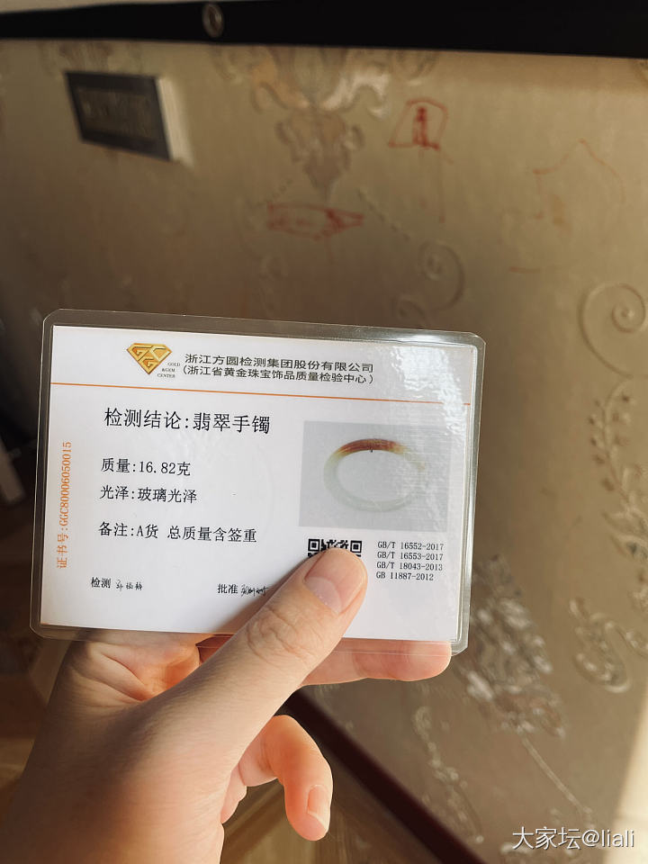 求助!!!能入这个红翡戒指吗在线等急，谢谢_戒指翡翠