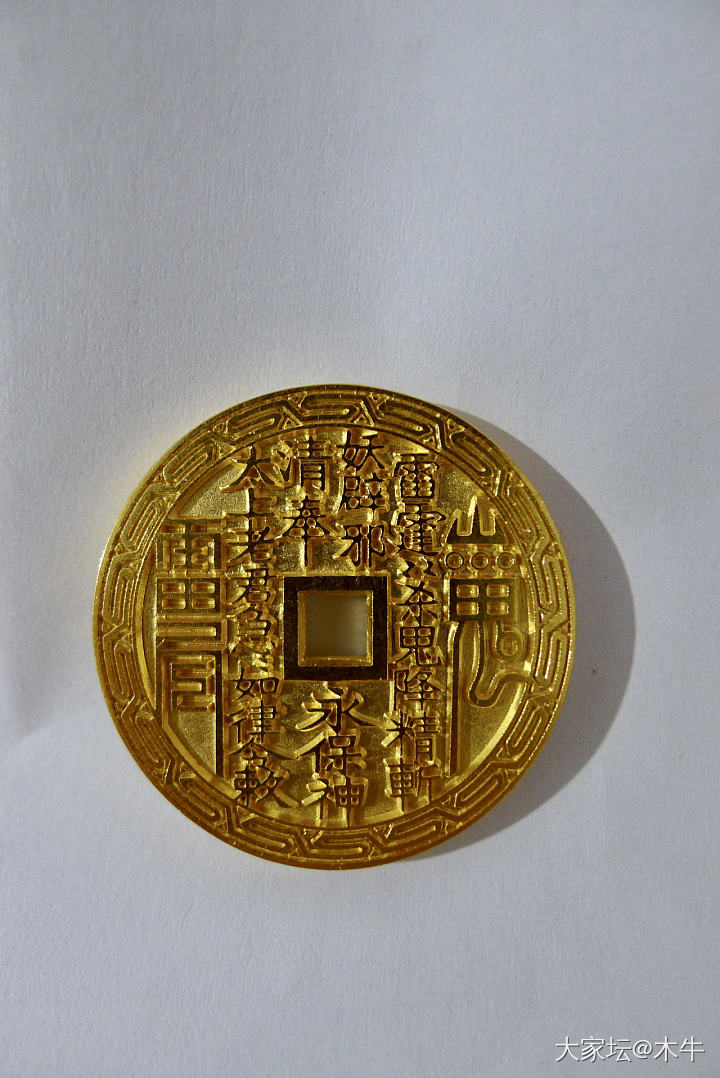 山鬼花钱哪家强？_金