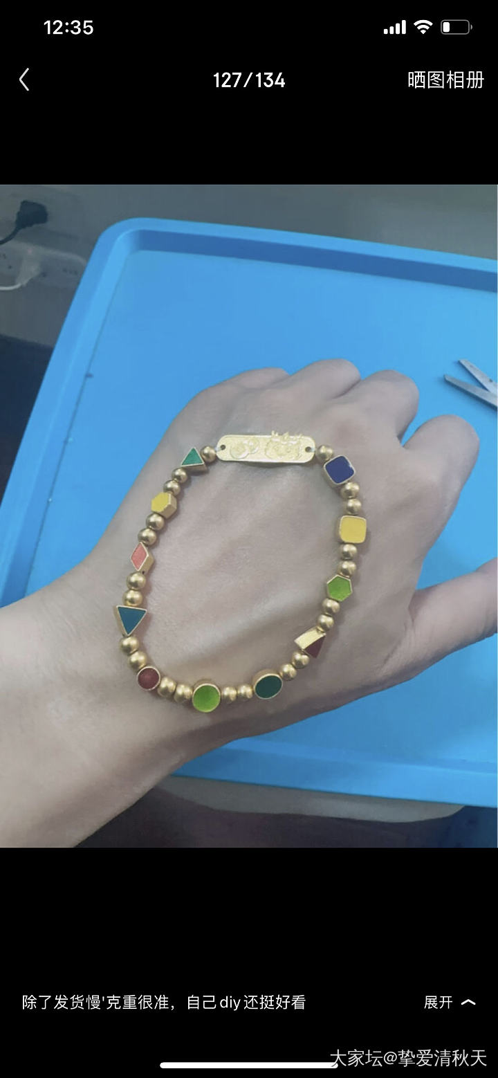 求款式_求款式金