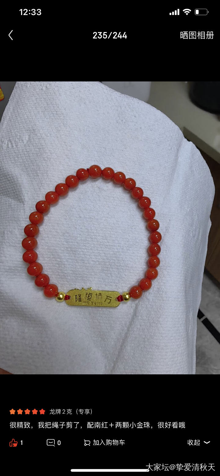 求款式_求款式金