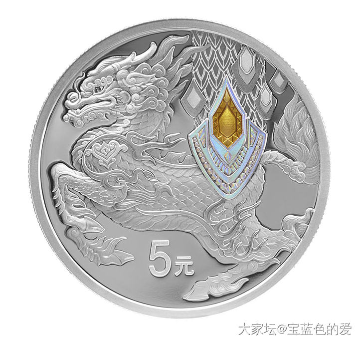 有喜欢集币的朋友吗？中华传统瑞兽金银纪念币中签啦_纪念币