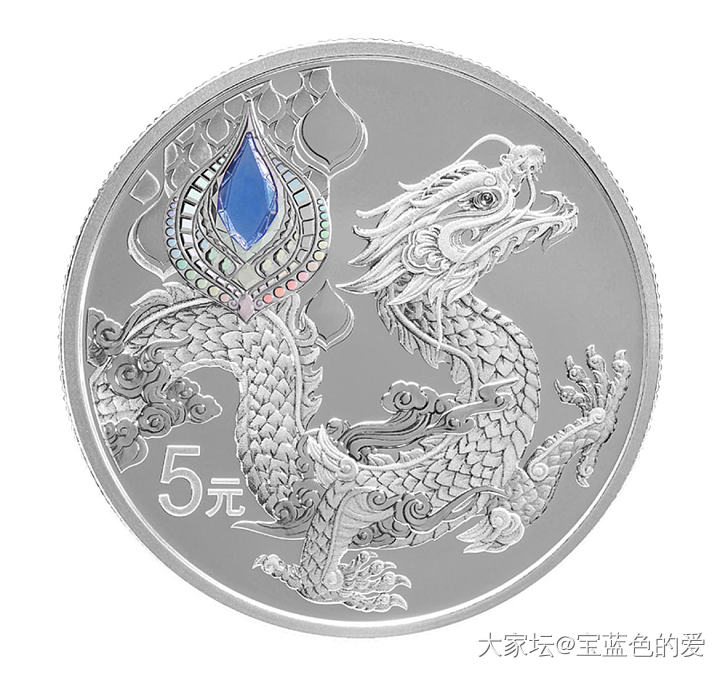 有喜欢集币的朋友吗？中华传统瑞兽金银纪念币中签啦_纪念币