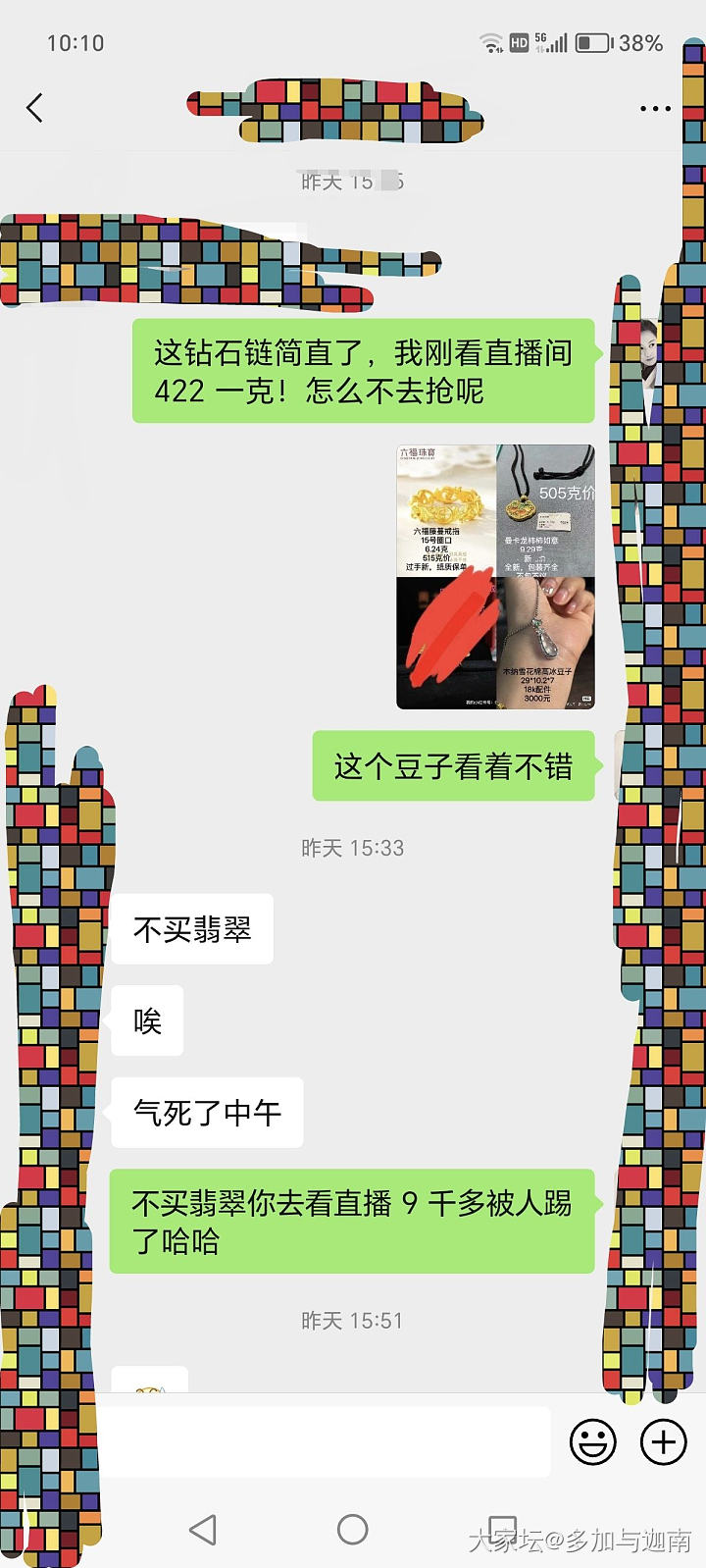 翡翠冰豆_吊坠翡翠