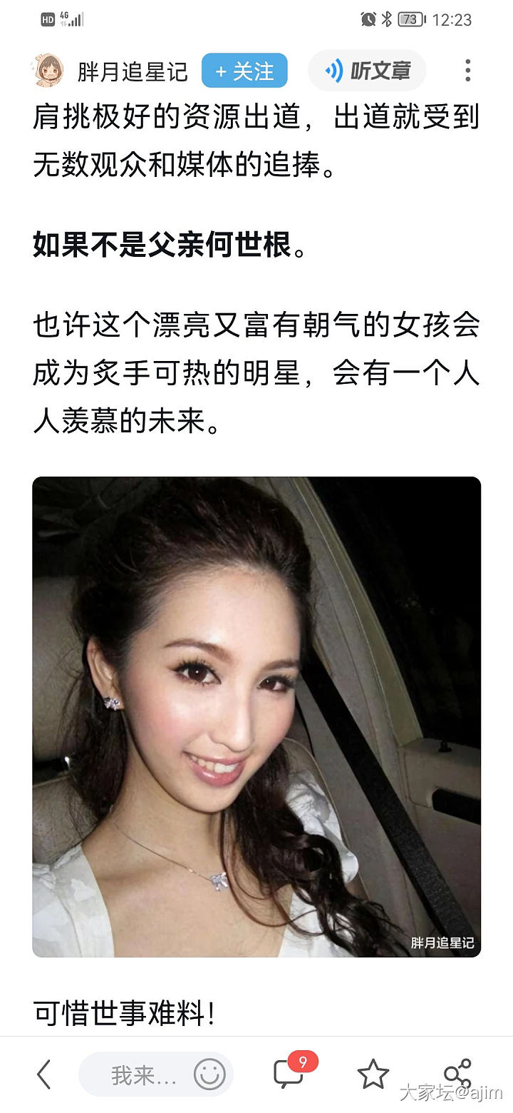 爷爷动情了（1）