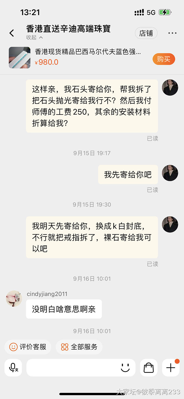 🍑镶嵌一件无语的事情_镶嵌