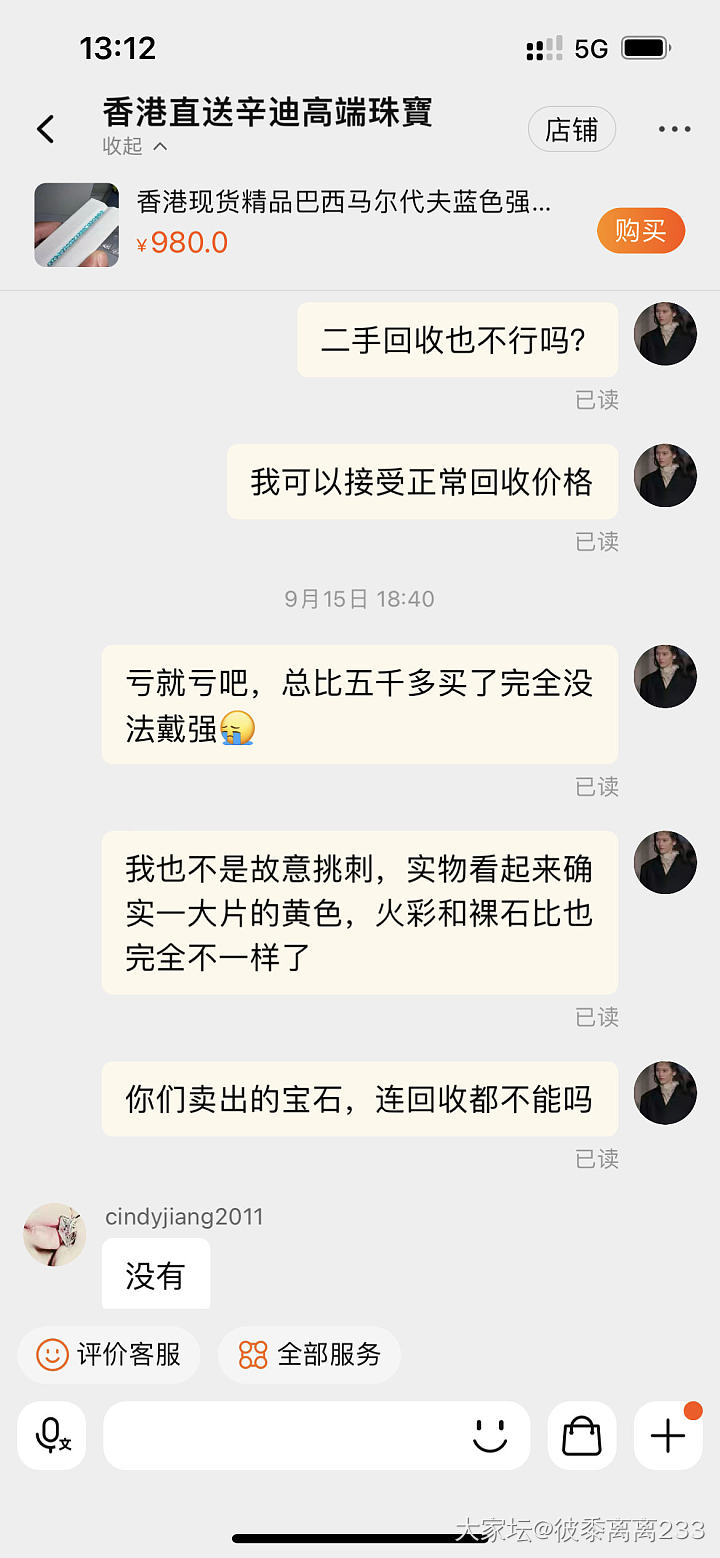 🍑镶嵌一件无语的事情_镶嵌