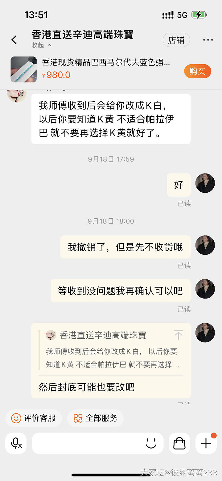 🍑镶嵌一件无语的事情_镶嵌