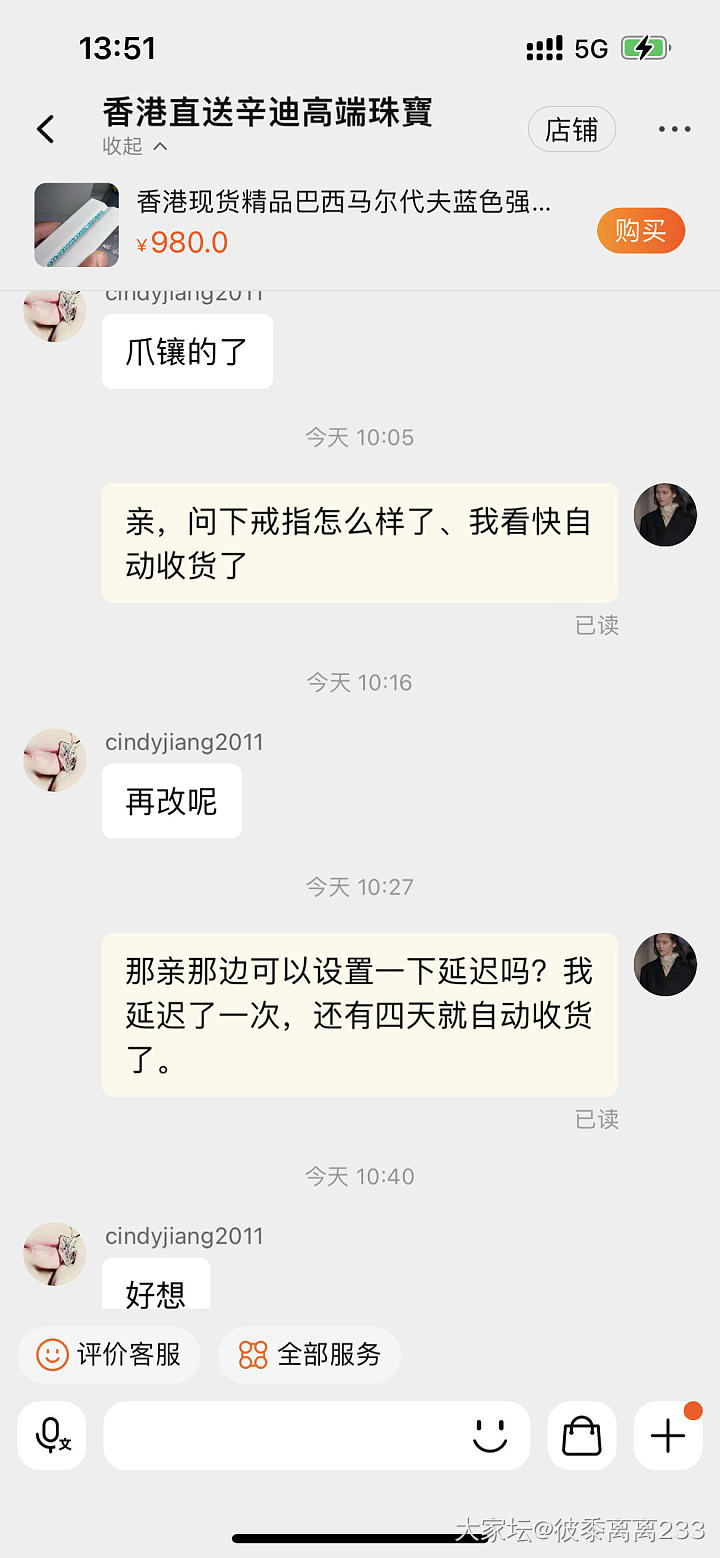 🍑镶嵌一件无语的事情_镶嵌