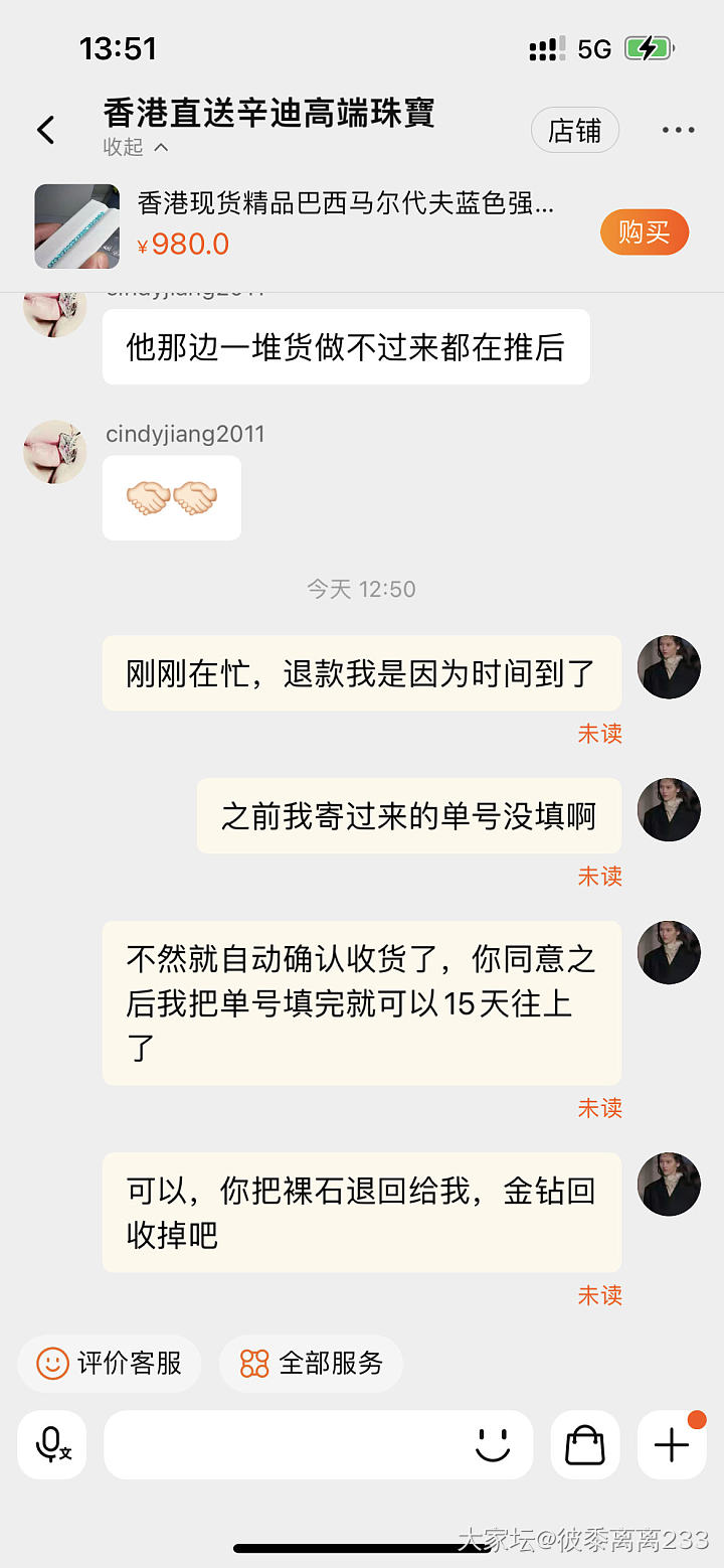 🍑镶嵌一件无语的事情_镶嵌