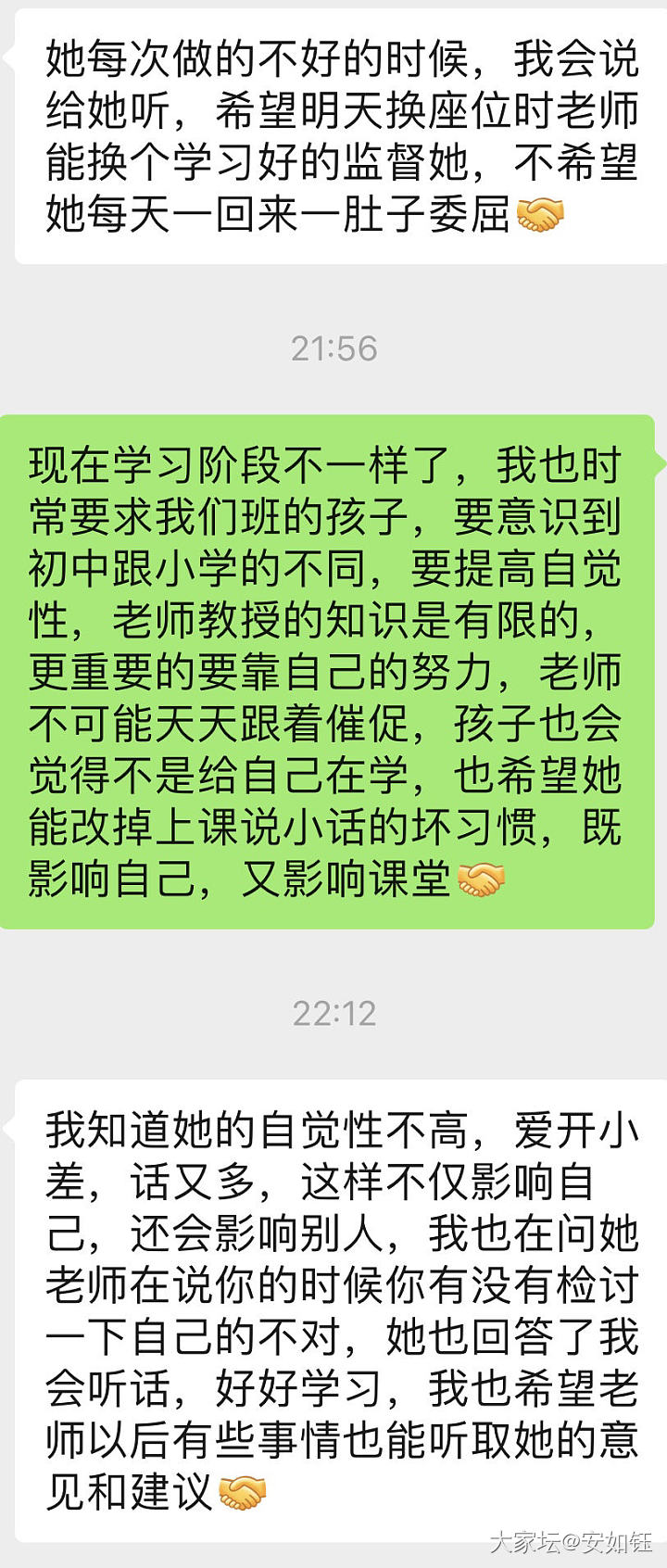 总有人要进厂，那为什么不能是我的学生呢？_育教亲子