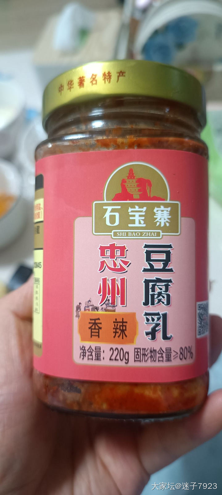 来呀，惦记这一口好久了_美食