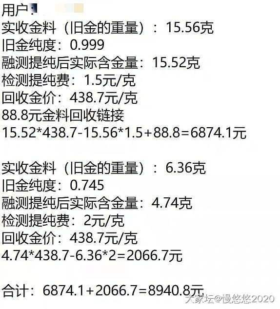 说好的十一前完成全部回收_金