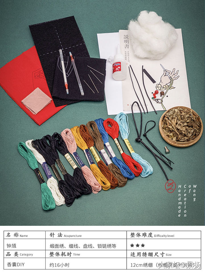 领作业_手工diy