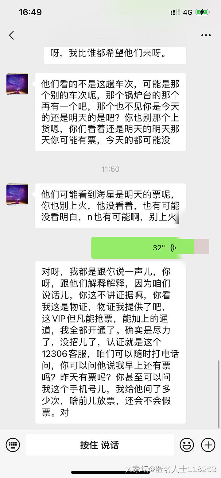 有一件事我实在不吐不快_家庭婚嫁家务事