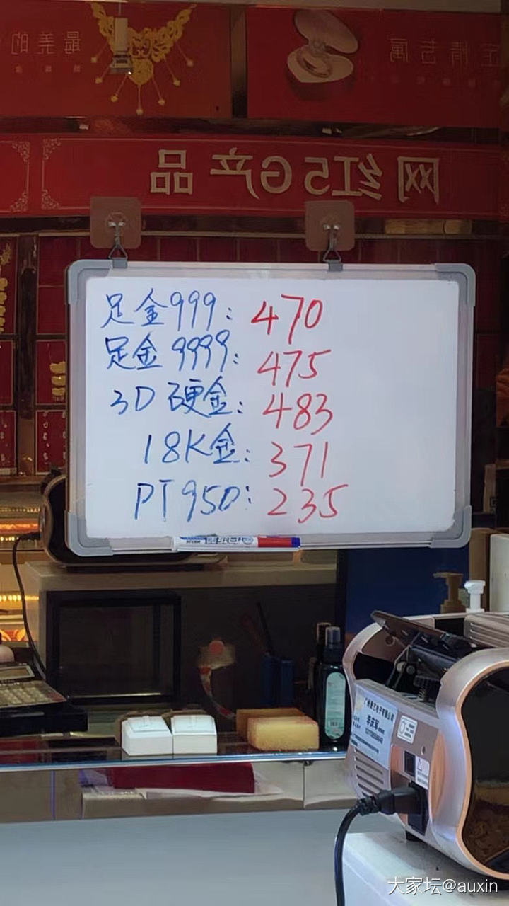 番禺巿场的金价_金贵金属