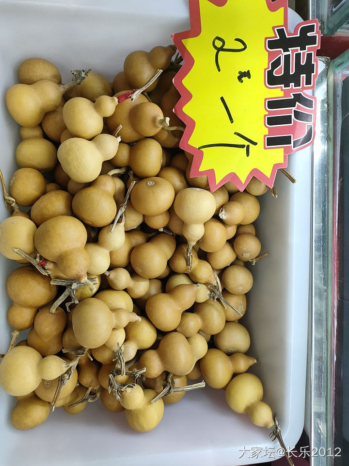 大唐西市购物_葫芦文玩