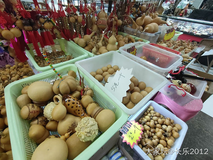 大唐西市购物_葫芦文玩