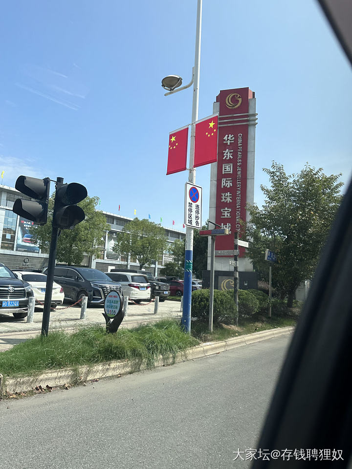 逛诸暨珍珠市场_集散地珍珠