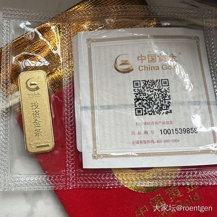 金条到手_金