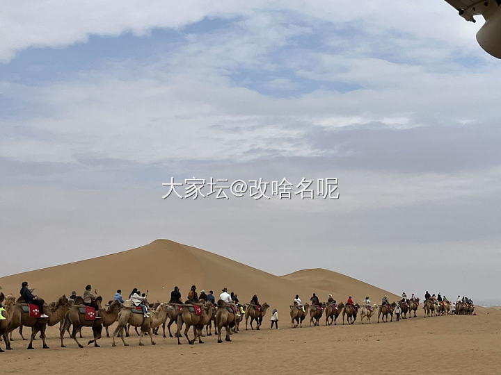 国庆小长假，大家都去哪儿玩了_旅游