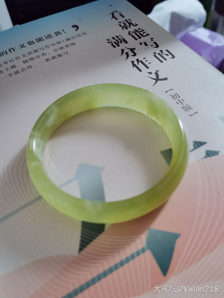 请问这个是蓝田玉还是岫玉_手镯玉石
