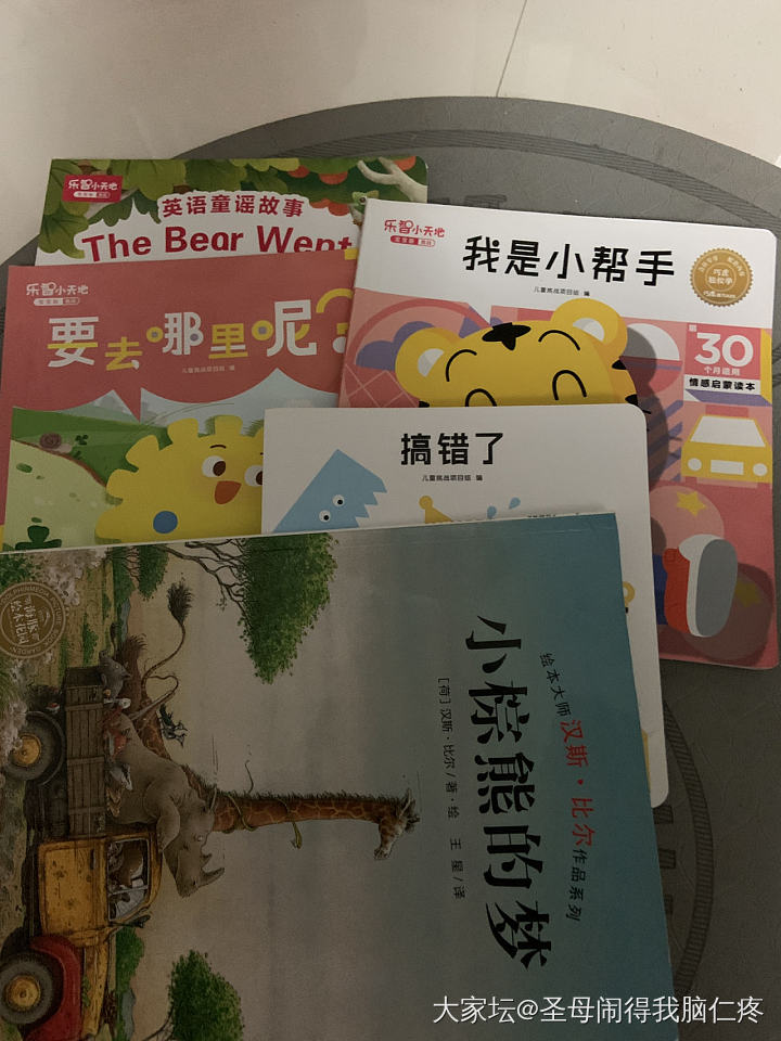 付邮或便宜出些童书_品味