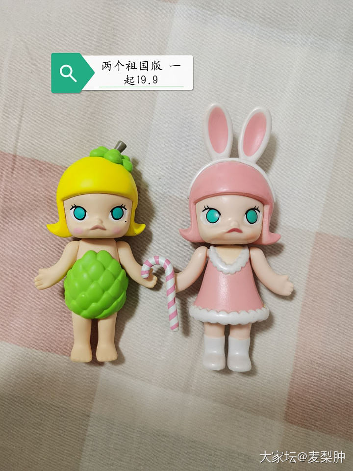 泡泡玛特