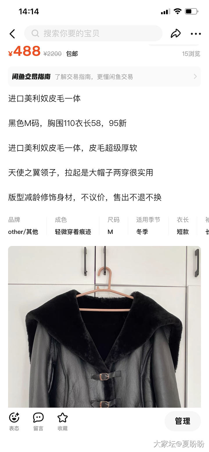 皮毛一体，托斯卡纳，狐狸毛_品味