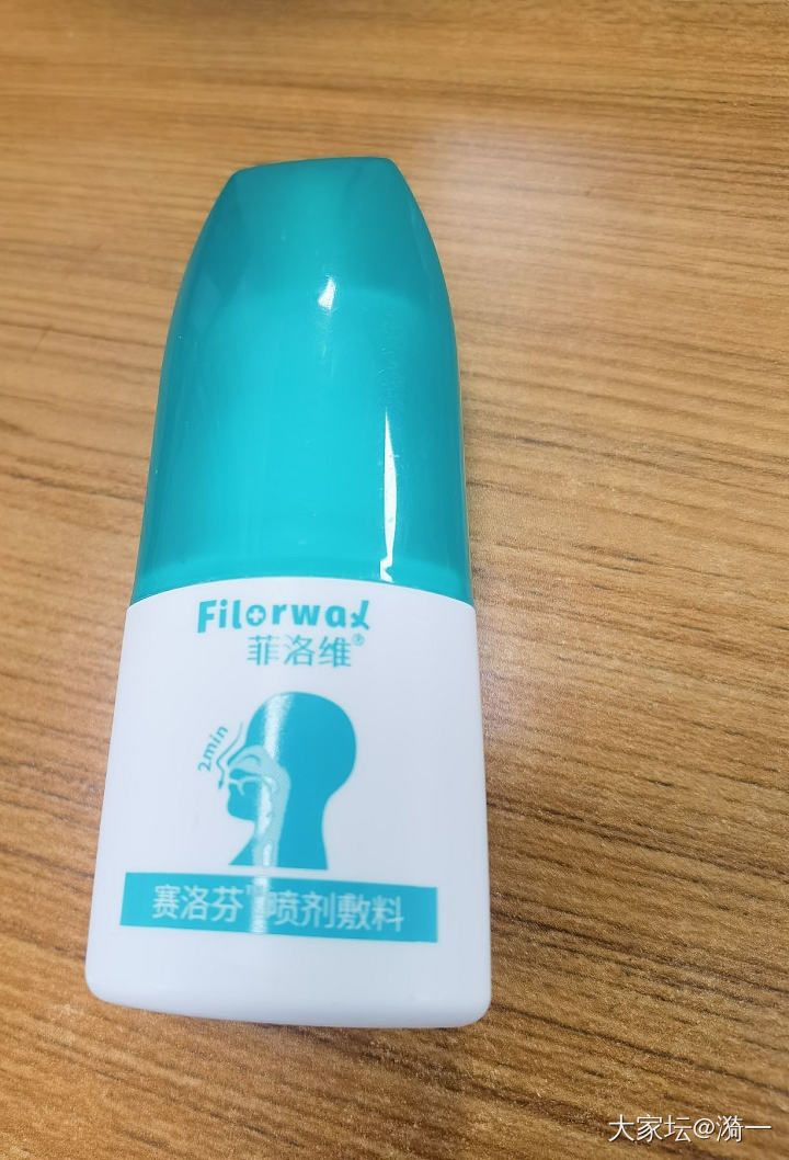 有没有过敏性鼻炎治疗的偏方_健康