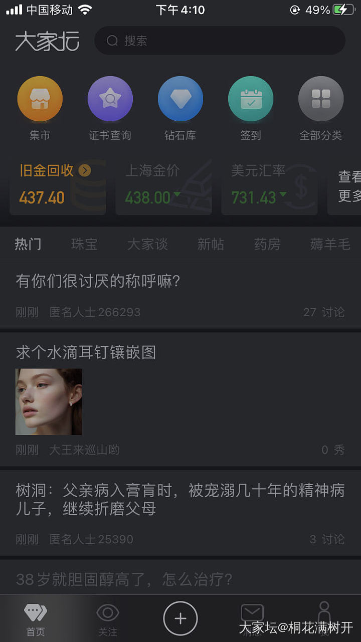 这金价，什么情况？_贵金属