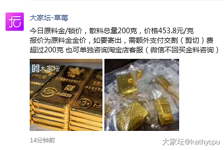 这金价，什么情况？_贵金属