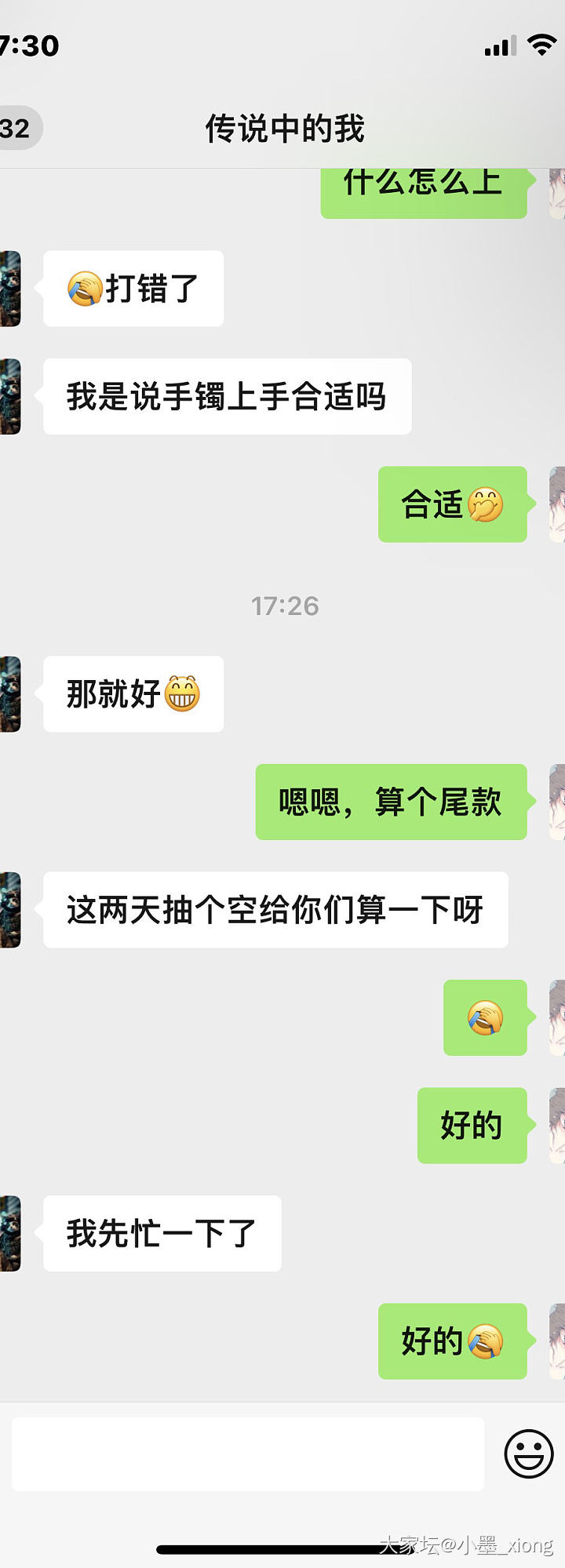 墙角牡丹🥰🥰_手镯银