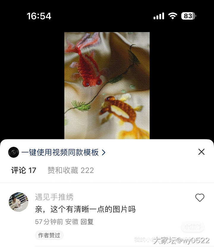 来晒一下你的意难平吧_闲聊