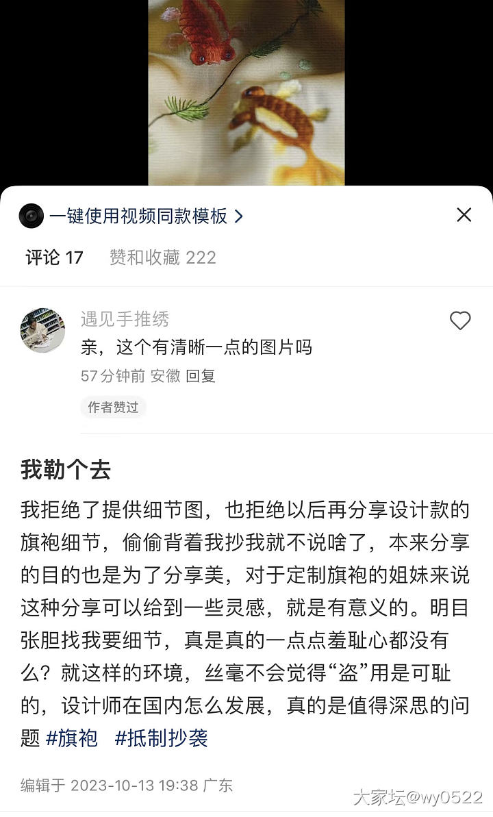 来晒一下你的意难平吧_闲聊