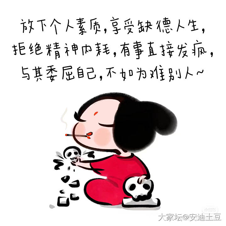 抑郁成疾是真的。_健康