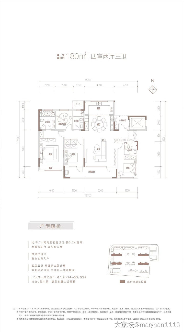 请大家帮忙看下房型_房子