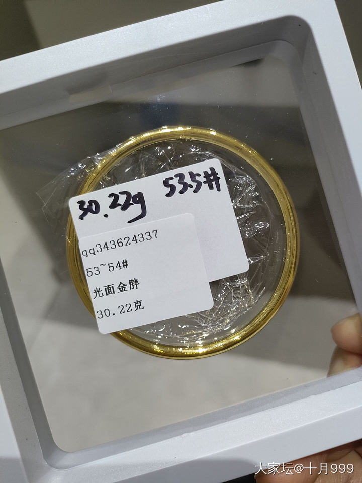圈口是不是大了 纠结要不要出掉换53或者52圈口😖_福利社手镯金