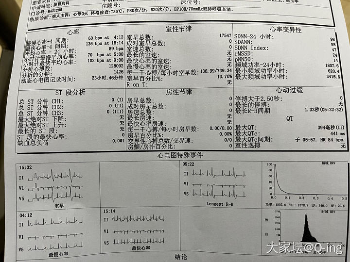 没有一次测量是正常的_健康