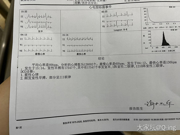 没有一次测量是正常的_健康