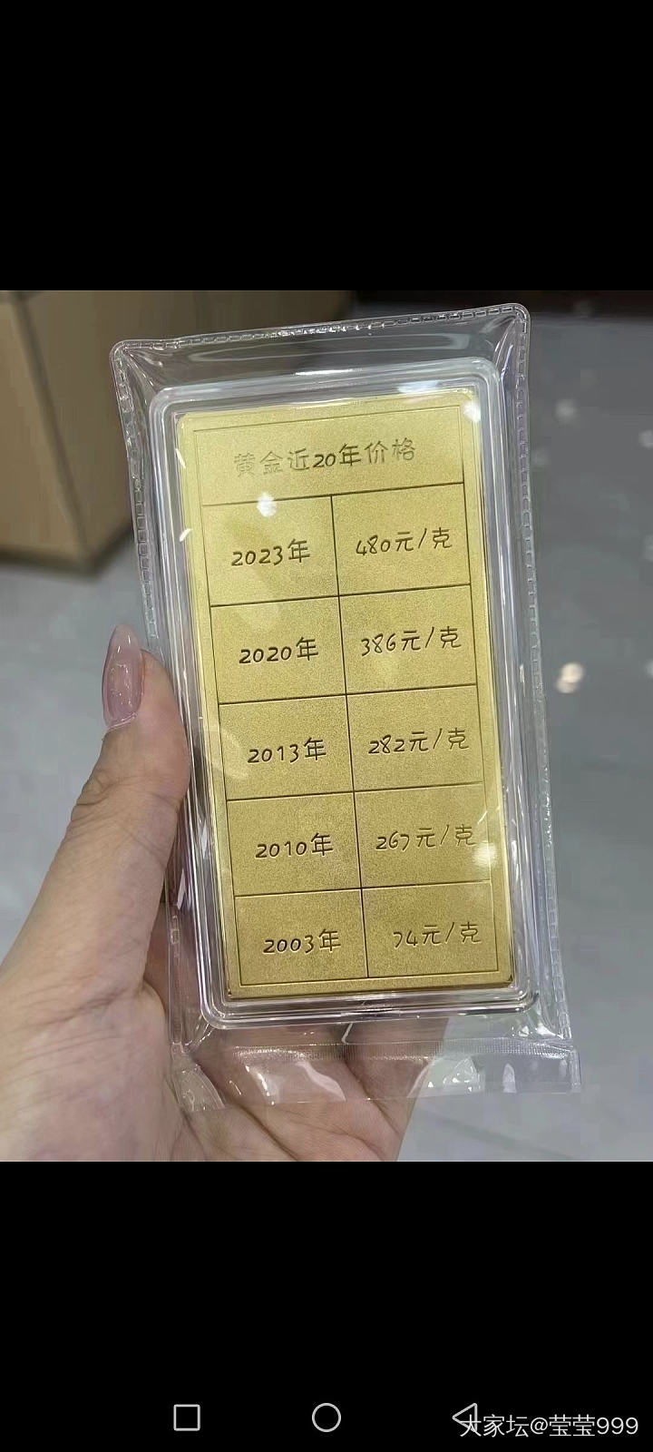 朋友圈看到的金条！_金