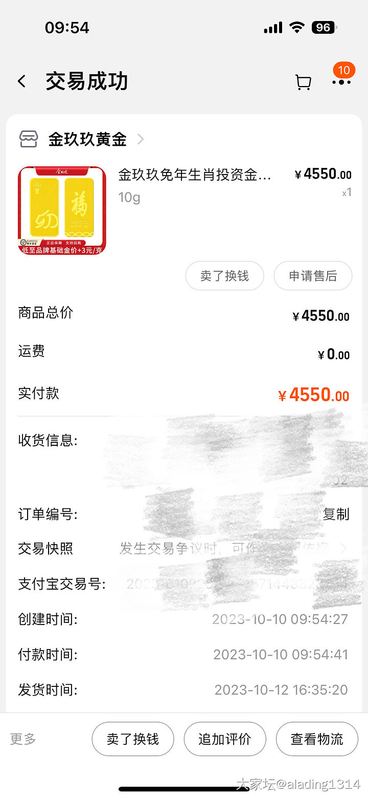 金价这是一时半会降不成了？_金